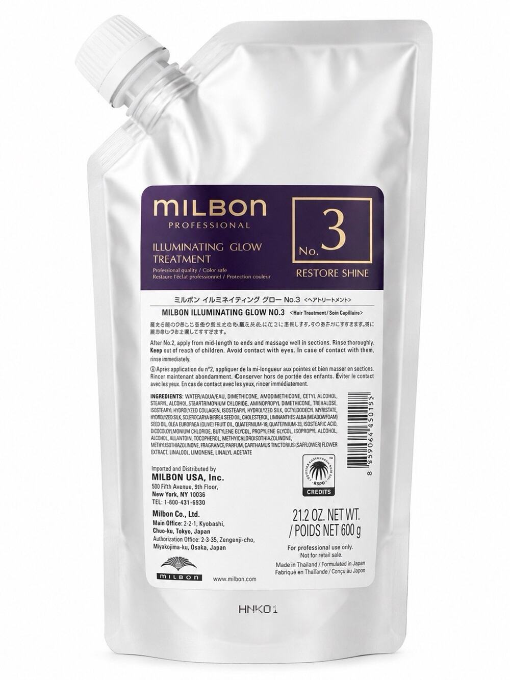 Milbon Illuminating Glow Treatment No.3 Restore Shine 21.2 oz 600g Refill